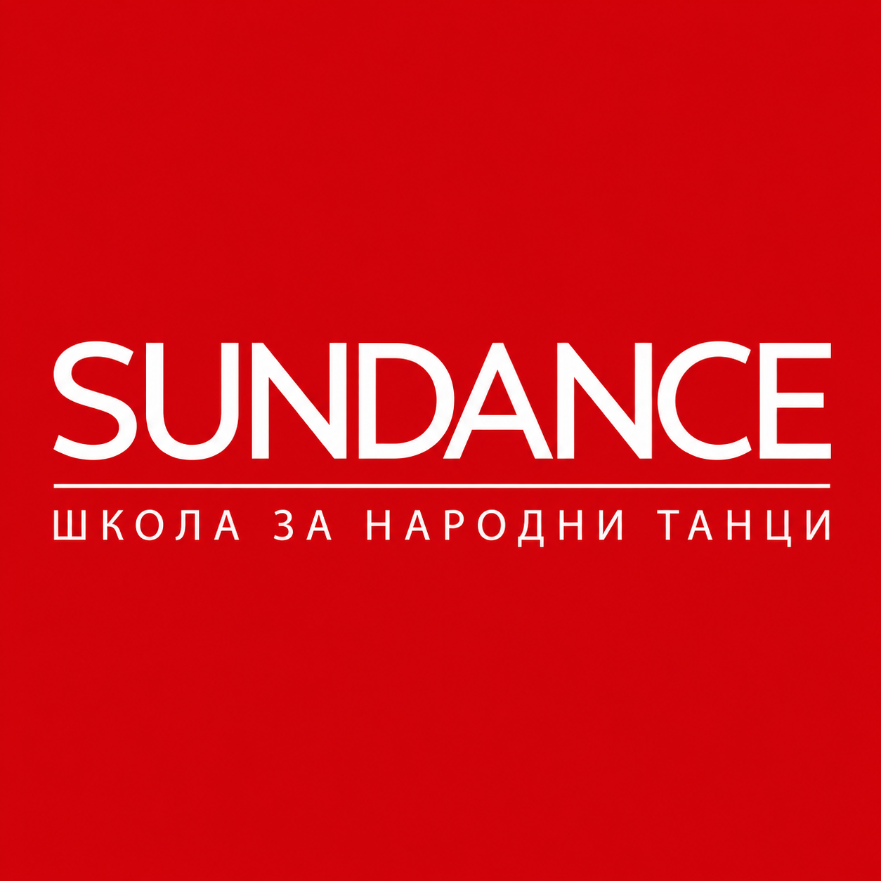 SUNDANCE